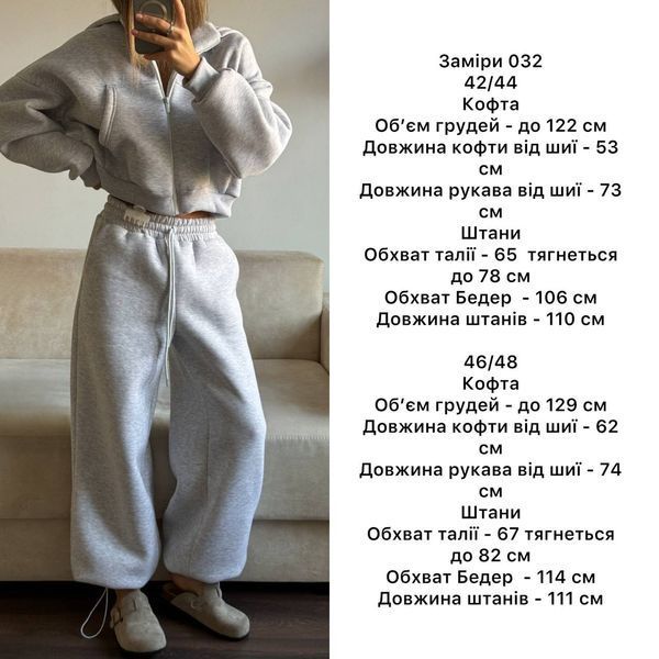 Костюм r1543.032 фото