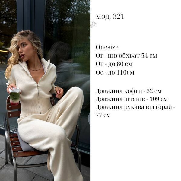 Костюм r1543.907 фото