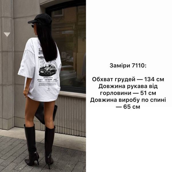 Футболка Оверсайз r1559.7110 фото